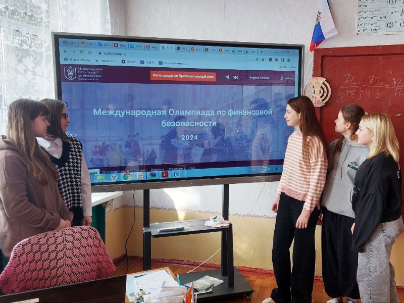 Идёт мероприятие..