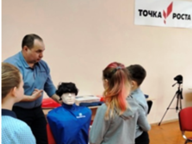 Идёт открытый урок..